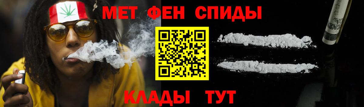 АМФ VHQ  Вход с VPN  Апшеронск 