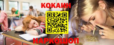 стафф Балаково