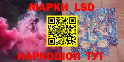стафф Балаково