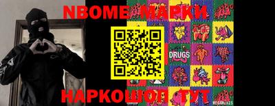 стафф Балаково