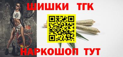 стафф Балаково