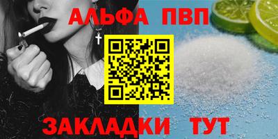 2c-b Балашиха