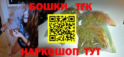 стафф Балаково
