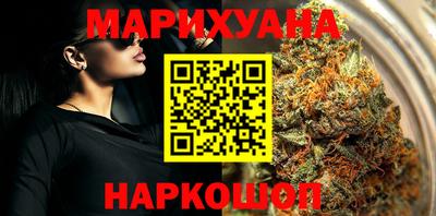 стафф Балаково