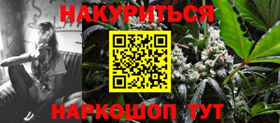 2c-b Балашиха