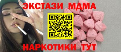 2c-b Балашиха