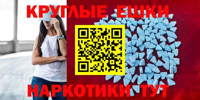 2c-b Балашиха