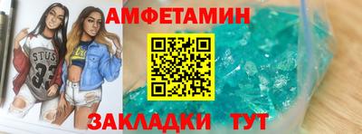 стафф Балаково