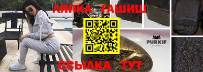 2c-b Балашиха