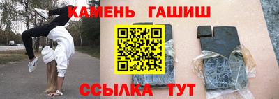 стафф Балаково
