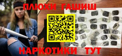 стафф Балаково