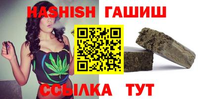 стафф Балаково