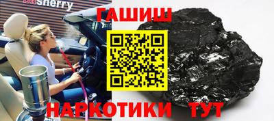 стафф Балаково