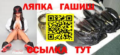 герыч Балахна
