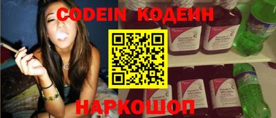 стафф Балаково