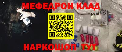 2c-b Балашиха