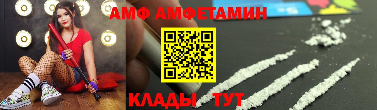 МЕТАМФЕТАМИН Декстрометамфетамин 99.9%  МЕТАМФЕТАМИН  Апшеронск  Вход с VPN 