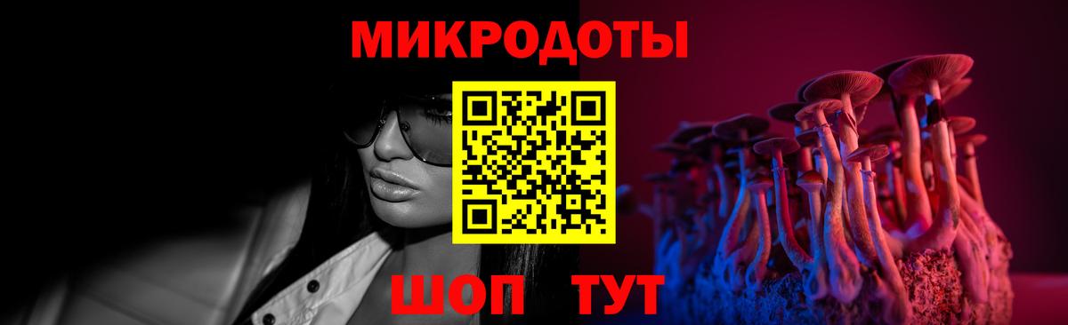 Галлюциногенные грибы GOLDEN TEACHER Апшеронск